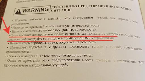 Почему мы используем страховочные стойки во время работы?