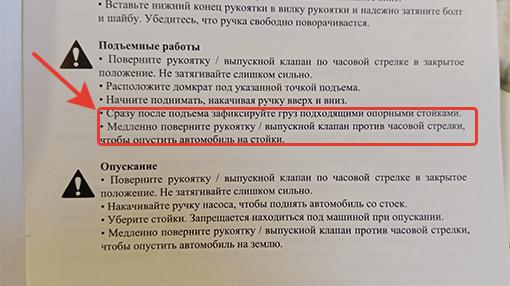 Почему мы используем страховочные стойки во время работы?